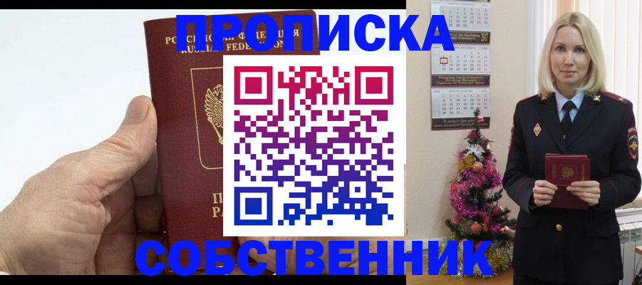 регистрация для дет. сада в Семилуках